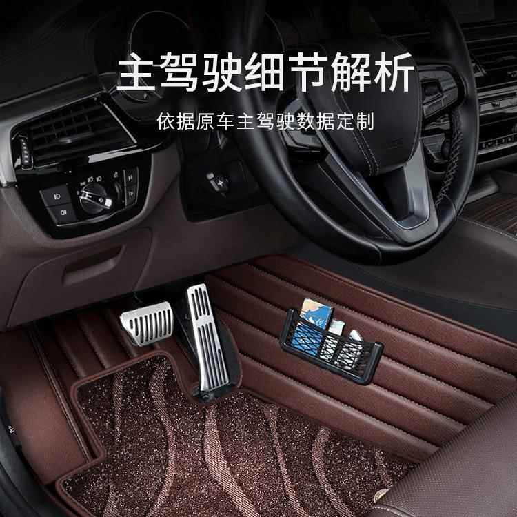适用于大众迈腾辉腾途观L途昂X帕萨特真皮全包围汽车脚垫星空毯