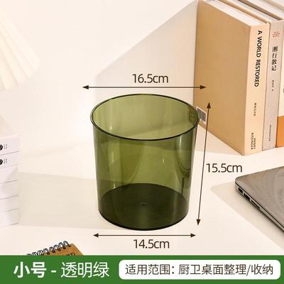 高容量办公室垃圾桶纸篓纸筒奢值风大桌面透明颜ins家用轻废客厅