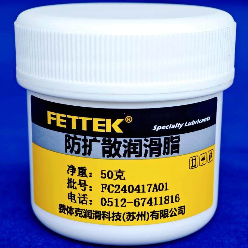 防扩散润滑脂电子按键开关塑料齿轮滑轨仪器调焦旋钮不分油防污染,工业油品/胶粘/化学/实验室用品,工业润滑油,淘宝优惠券,粉丝福利购,淘宝优惠卷