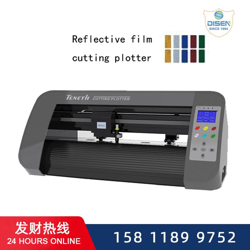 酷刻TH330X反光膜刻字机 电脑刻字机 广告刻绘机 广告刻字机价格