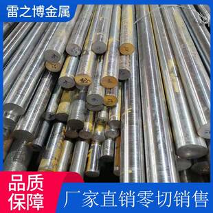 锻件40Cr合金钢GCr15轴承钢65Mn弹簧钢 40Cr圆钢42CrMo 38CrmoAL