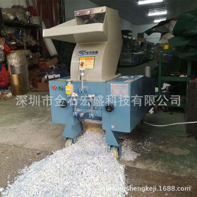 宏盛Z75电动碎纸机文件纸张状大型碎内卡碎光盘工业碎纸机
