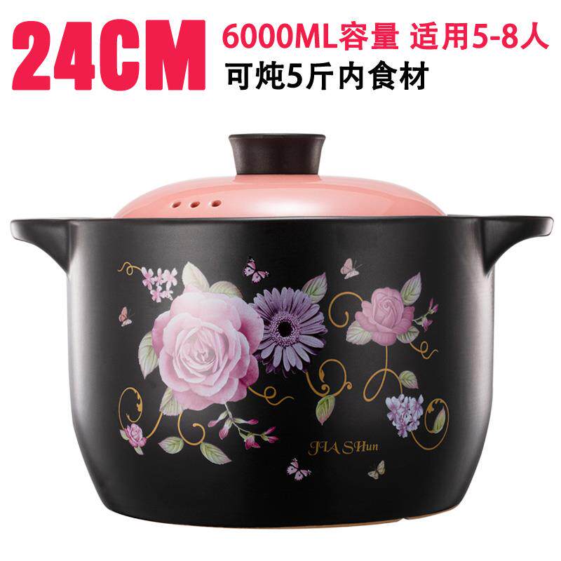 高档嘉顺砂锅锅燃煲锅汤家用气煤气灶专用煲仔饭锅陶瓷炖锅炖汤沙
