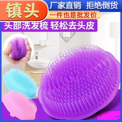 Massage Comb, Scalp Massager Brush, Head Massager, Shampoo C