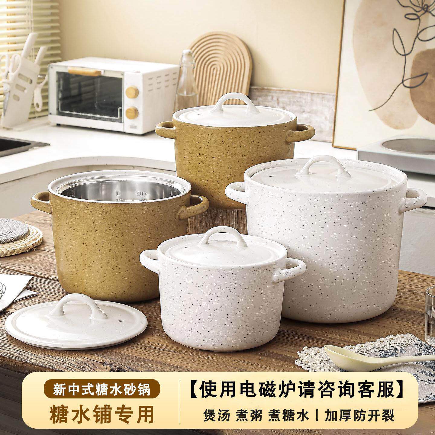 耐高温糖水砂锅商用燃气灶专用耐高温干烧不裂糖水铺专用保温沙锅