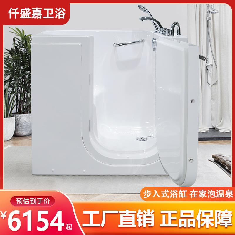 老人缸无障碍侧开门步入式家用坐式亚克力恒温智能按摩浴缸