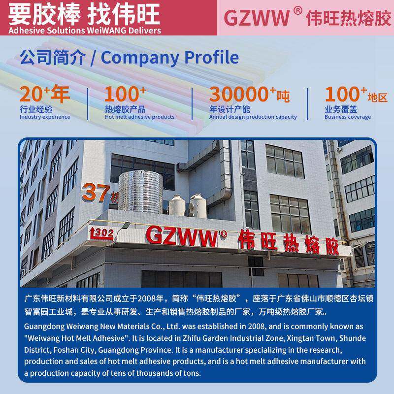 7mm透明特粘热容胶棒胶条手工热熔枪用11mm高粘环保强力热熔胶棒