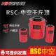 RCH 10075液压千斤顶电动大吨位液压油缸中空100吨千斤顶