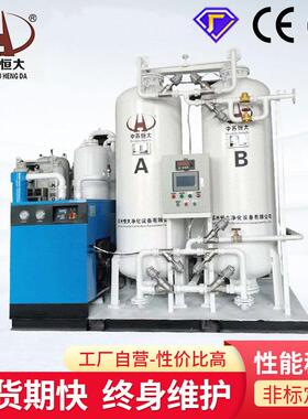 PSA制氮机工业制氮机制氮机设备移动式制氮机防爆制氮机