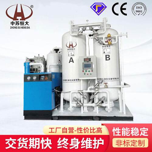 PSA制氮机工业制氮机制氮机设备移动式制氮机防爆制氮机