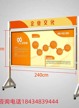 竹韵定制可移动宣传栏铝合金校园公告栏展板架子活动看板立式落地