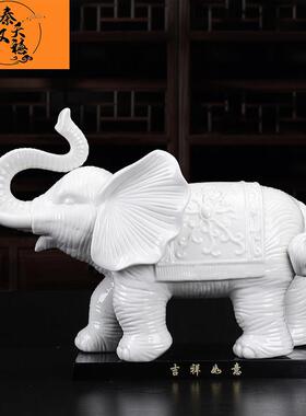 秦汉天禧陶瓷大象摆件一对招财镇宅吉祥如意象玄关客厅办公室摆件