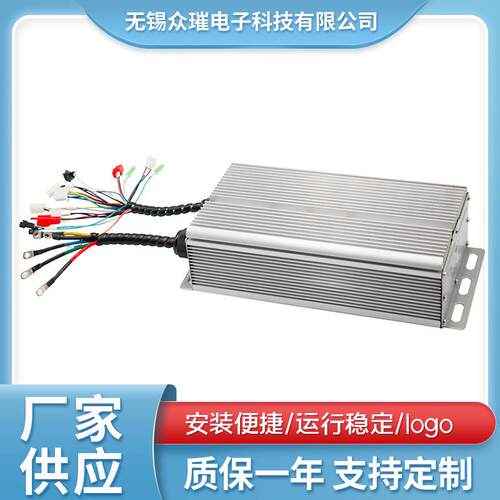 48V-72V5000W三轮车控制器电瓶车智能无刷电机电动车高效稳定