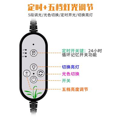 阳照明生长灯LE仿太光全光谱D植物物灯遥控HOL伸缩家用植补光灯