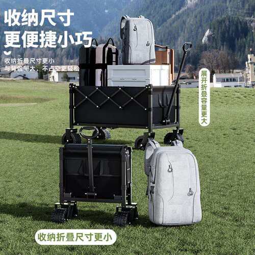 露营车户外可折叠推车营地车野餐车拖车野营手拉杆摆摊小推车