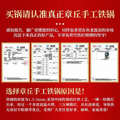 章丘平底铁锅镜面煎锅家用煎蛋锅牛排烙饼手工锻打无涂层平底锅