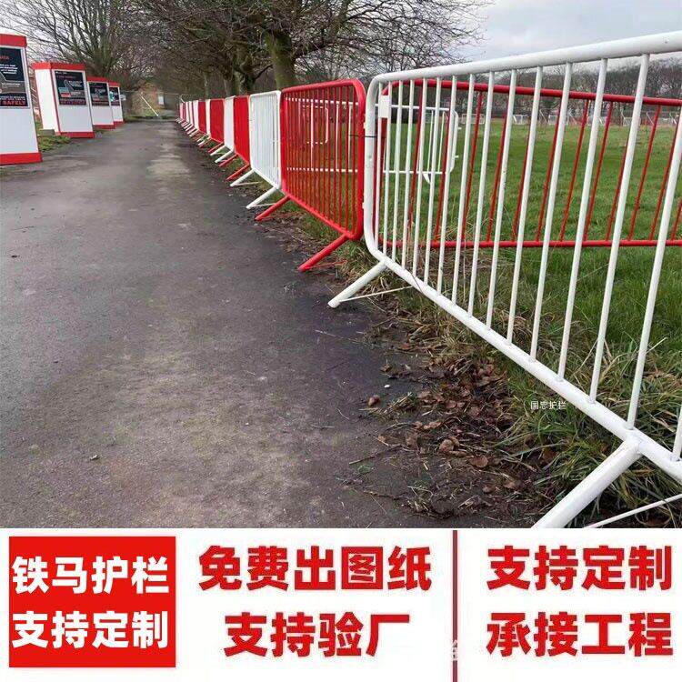 出口跨境铁马护栏人群隔离栏铁马门临时围栏活动人群控制行人护栏