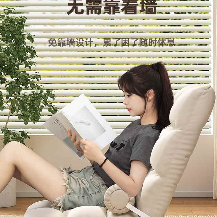 背懒人沙发舍宿床上靠椅飘窗坐JMH98211靠一榻体垫躺椅卧室榻米单