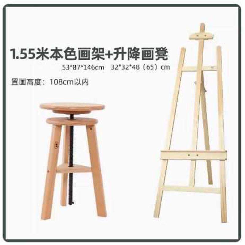 11升降专用电视折叠榉广告展示架画架生美术活动实木工作室木落地