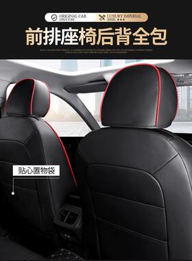 起亚k3座椅x套四季通用专用汽SNT车坐垫悦座达垫东风包k3傲跑