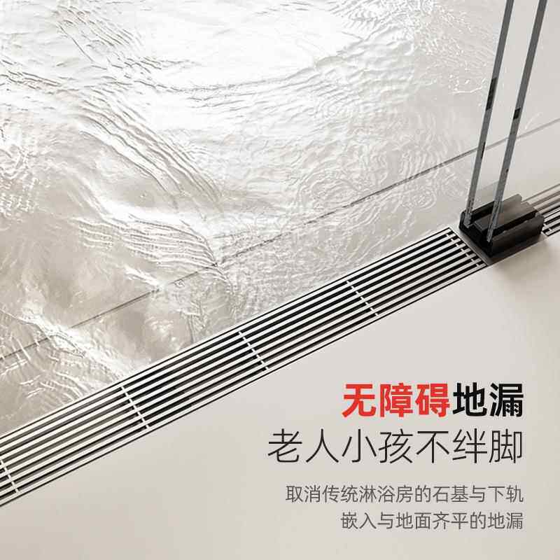 228一字型淋浴房璃隔断下沉式离卫玻生间双移门干湿分浴钢室屏化