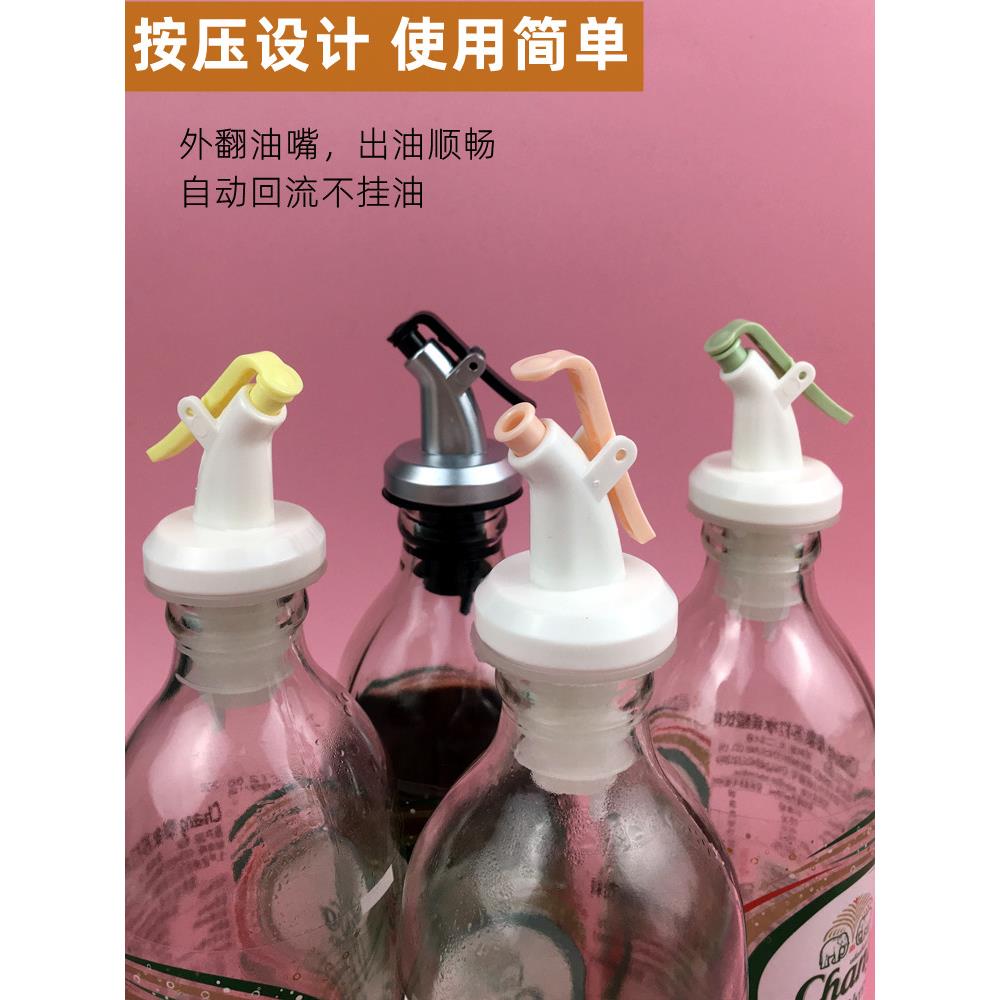 泰象苏打水瓶盖气泡水瓶塞山姆玻璃瓶酒塞通用红酒密封食品级