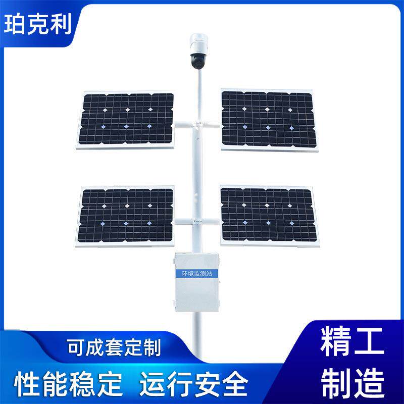 工厂直供农业监测系统苗情灾情一体化监测系统PLC控制系统可定 - 实物图