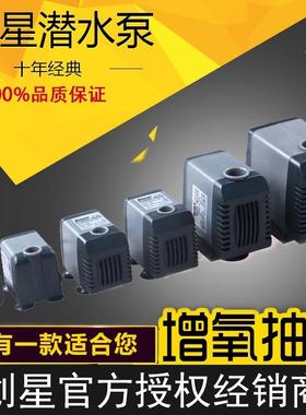 创星AT301S/302S/305S潜水泵鱼缸抽水换水循环泵小型超静音喷泉水