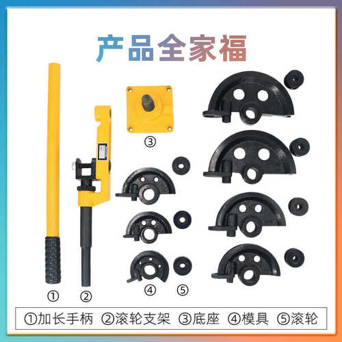 SWG-25S弯管器手动 弯管机 铁管铜管钢管弯曲U型工具10-25mm特惠