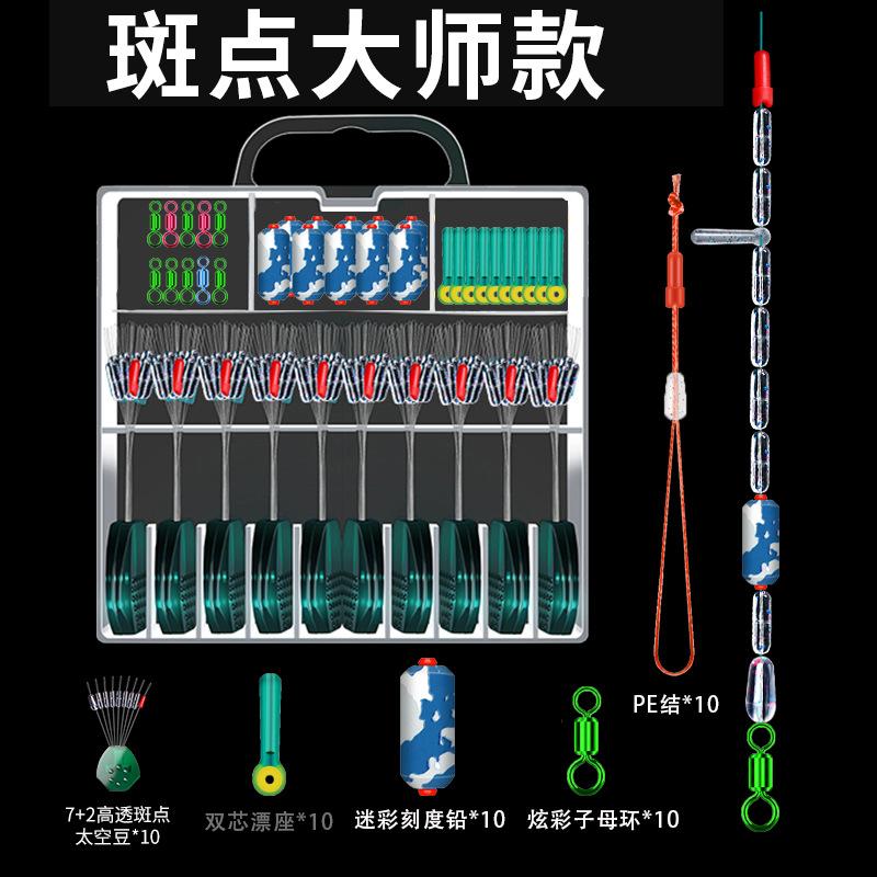 硅胶八字套装渔具其他垂钓用品