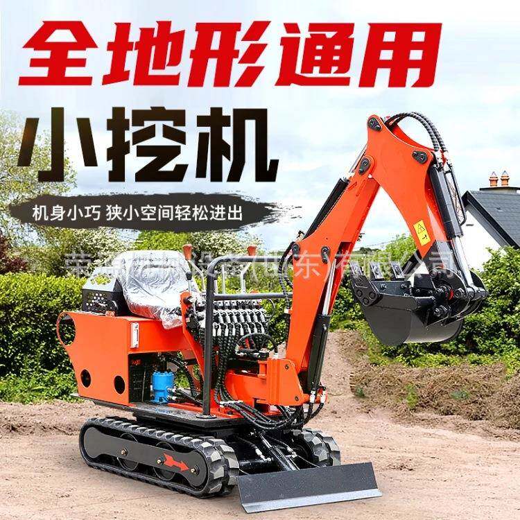 小型挖掘机农用果园10挖机工程工地室内开沟破碎18履带微型挖掘机