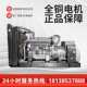 上柴动力柴油发电机 1000KW大功率全铜无刷备用柴油发电机组