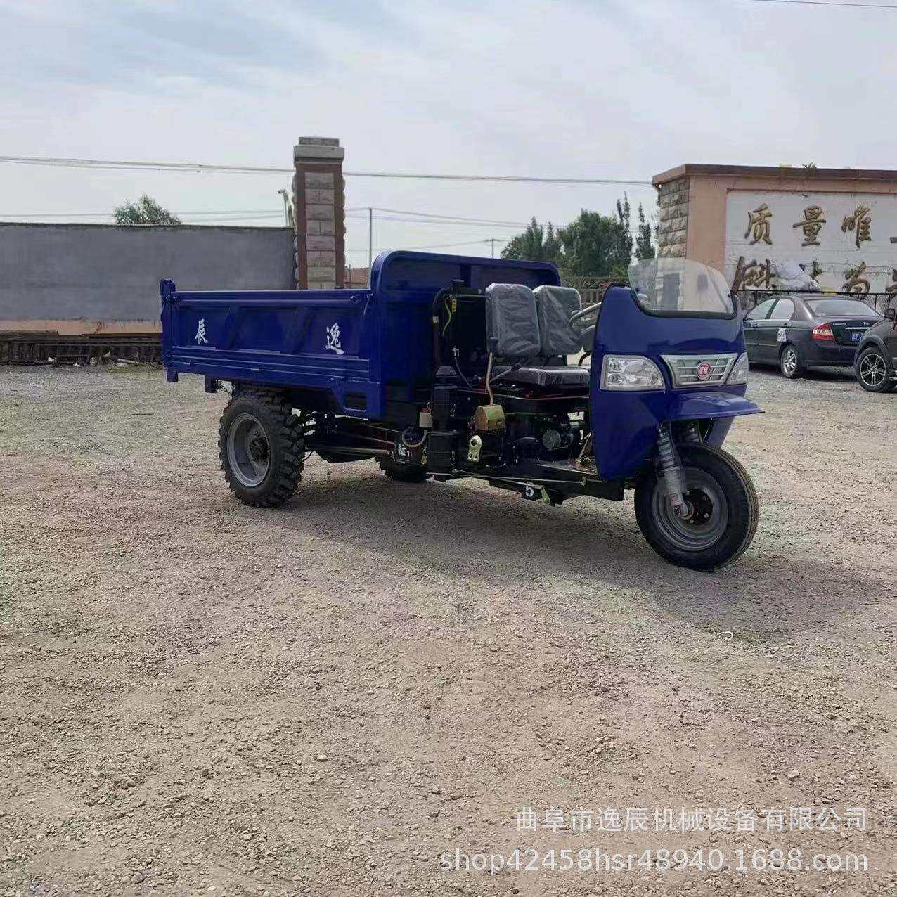 工地输拉混泥土农柴斗油自卸翻车21265马力家用拉庄稼三轮车用运