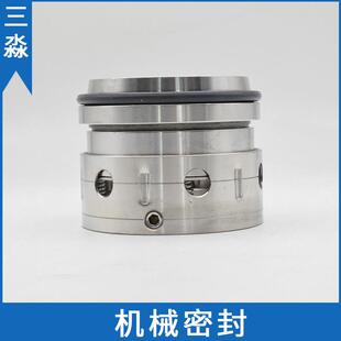 现货销售机械密封58U-43合金材质泵用机械密封件水泵水封密封件