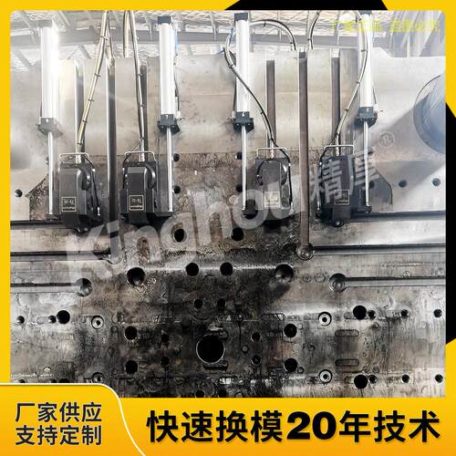 液压夹具 快速换模-2200T注塑机汽车保险杠模具 横装上下锁模