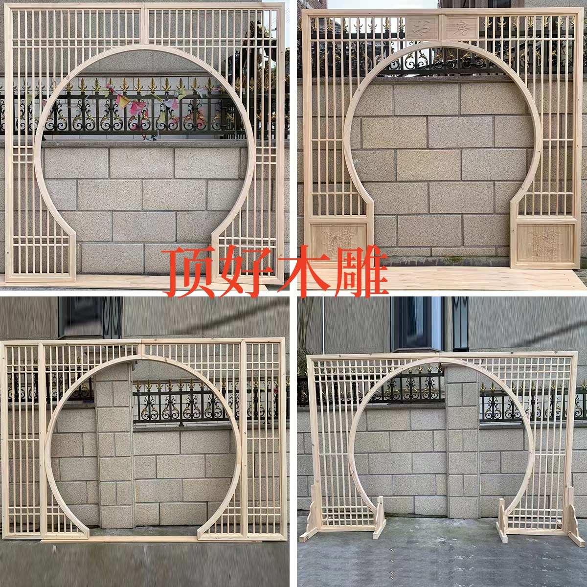 木雕实木花格仿古门窗客厅中式装修月洞门隔断月亮门博古架圆拱门