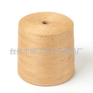 饰麻绳DIY手工辅料麻绳吊牌包装 绳子厂家直供 14m粗细装 1mm