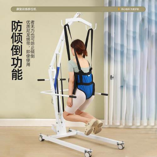 跨境老人移位机卧床移动起吊机免抱神器老年人移位机起吊器
