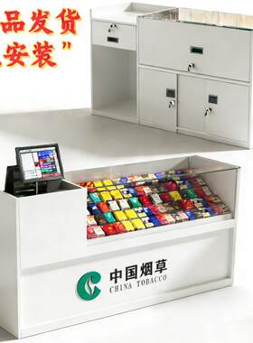 商用烟酒展示柜多层整装发货免安装小卖部柜台收银烟酒柜收银柜台