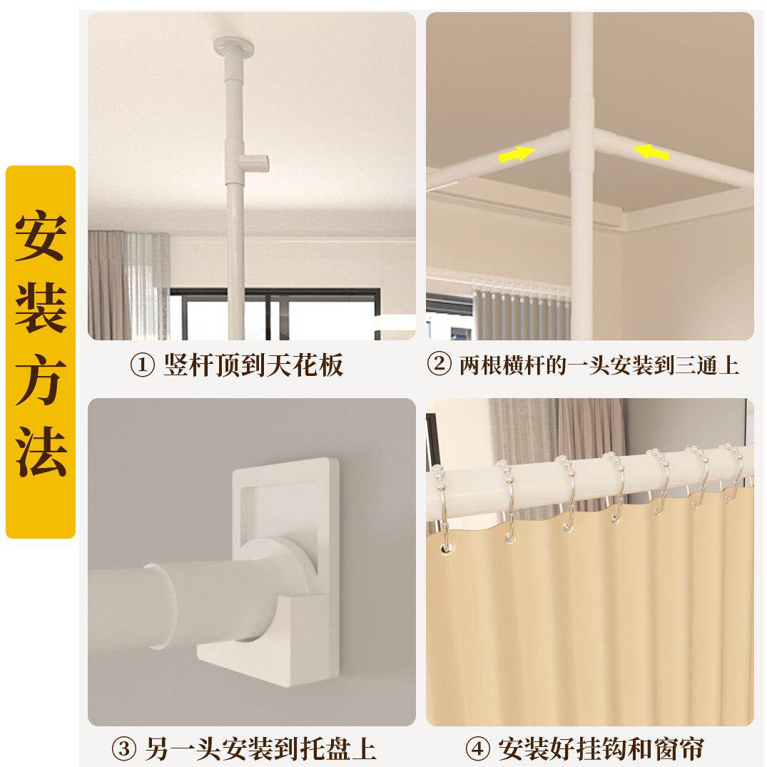 简易安装帘隔门孔断遮光窗子院出租房L型U遮光79704免打分帘割床