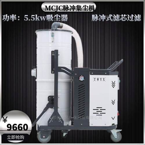2.2KW脉冲反吹滤筒过滤工业吸尘器SH-2200车间灰尘工业用吸尘器
