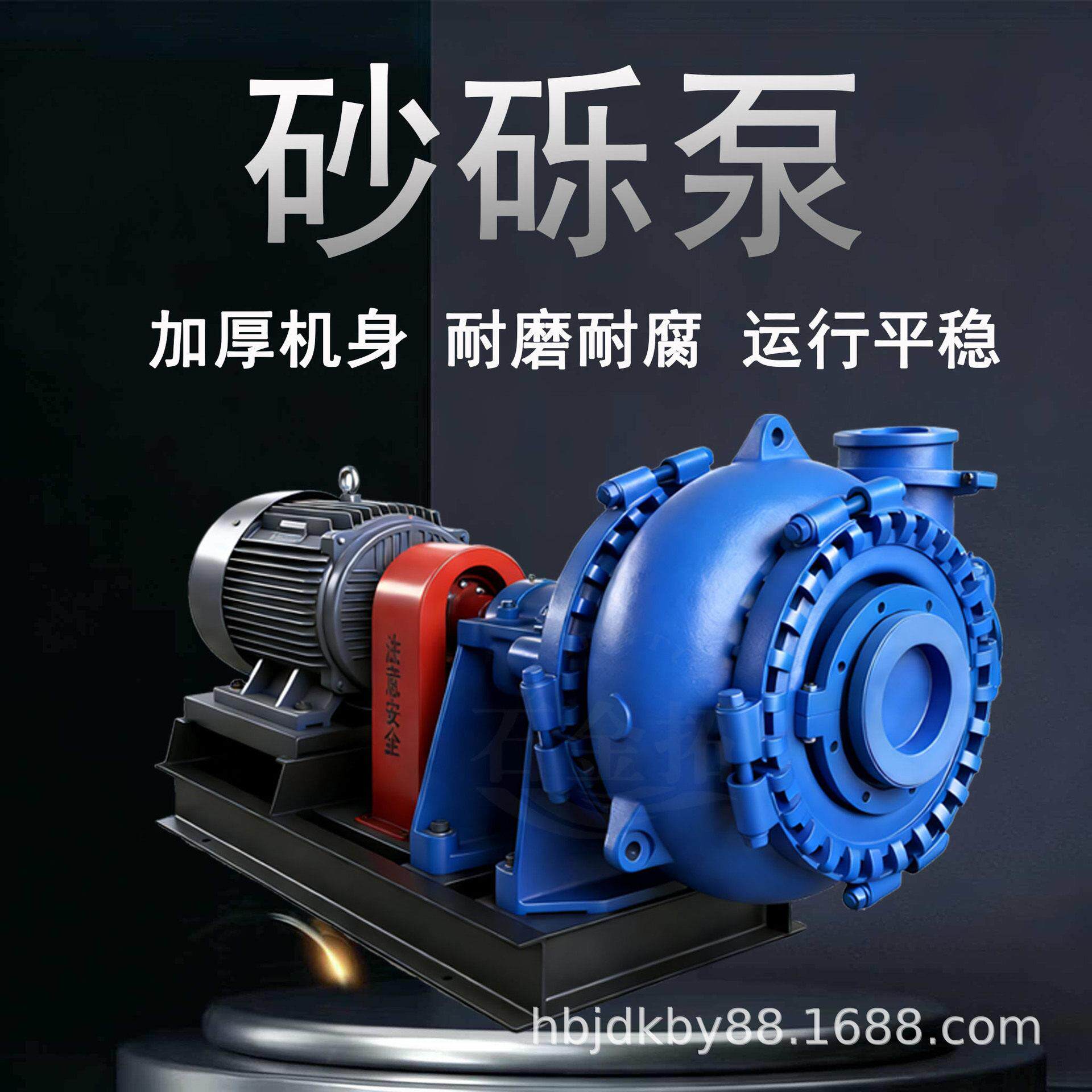 卧式砂砾泵大流量耐磨耐腐抽沙泵柴油机船用砂砾泥浆泵
