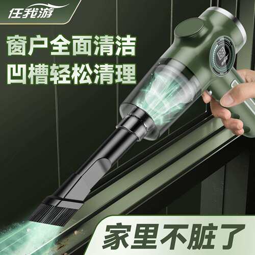 任我游车载无线吸尘器充电手持式汽车便携式小型家用迷你