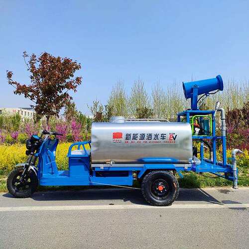 城市环境绿化降尘车 街道雾炮除尘喷洒设备 电动三轮洒水车