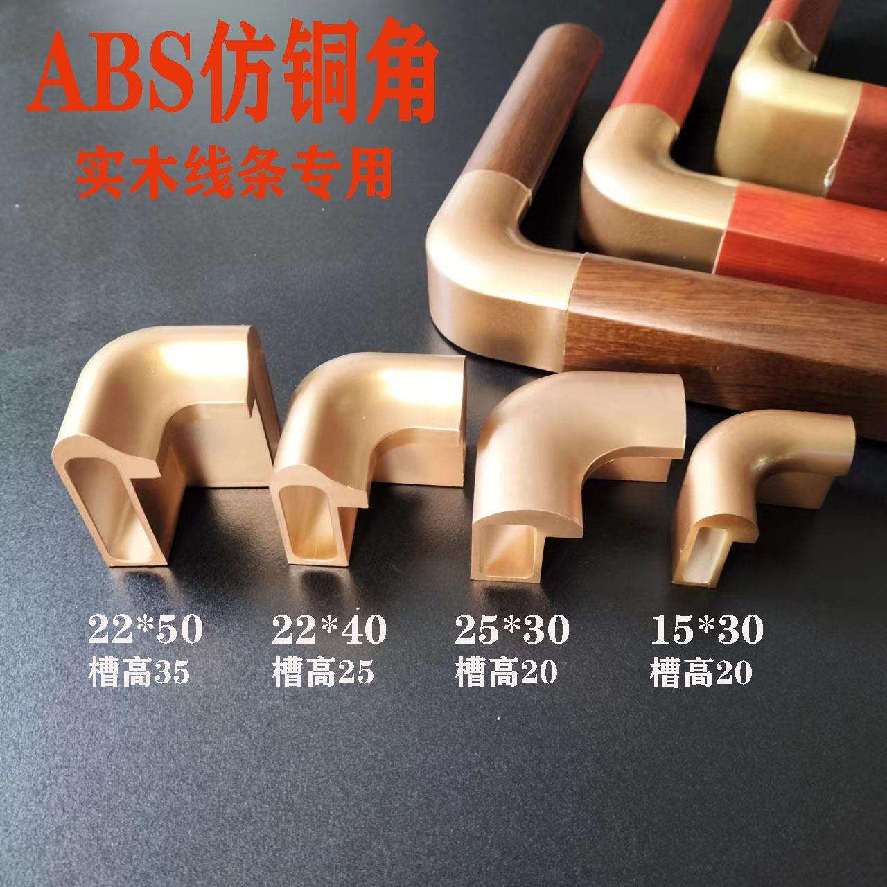 实木仿铜角画框字画书法装裱铜角框新中式国画铜角相框ABS仿铜