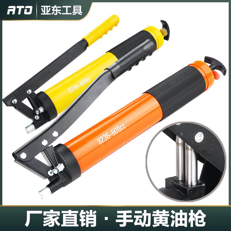 汽修手动黄油枪 汽修机修单杆双压杆 注油枪高压自吸黄油枪厂家