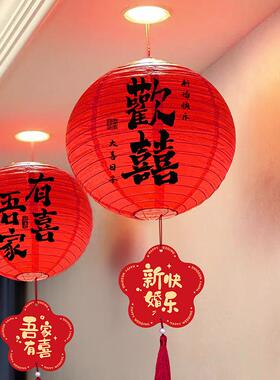 结婚红色喜字灯笼中式囍字婚礼树挂摆件新娘拍照道具婚房布置装饰