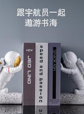 宇航员书挡靠摆件创意现代个性小桌面办公室书房柜布置装饰品摆设