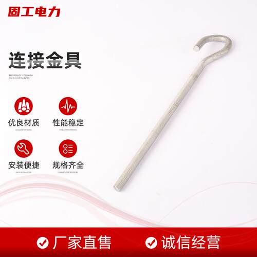 生产镀锌双耳挂钩异型电力配件店里金具连接金具电缆异形拉线直角