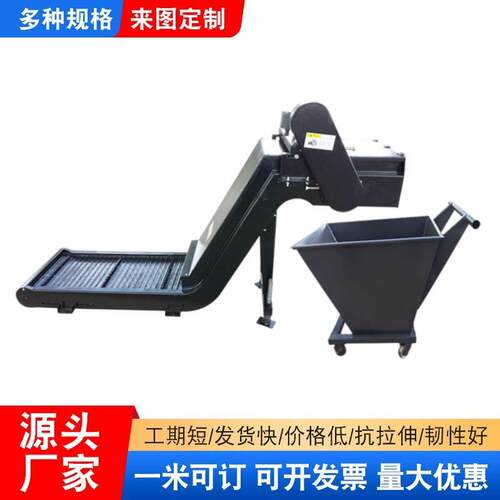 数控机床排屑机链板式厂家自动低噪音排屑机床废料输送排屑机